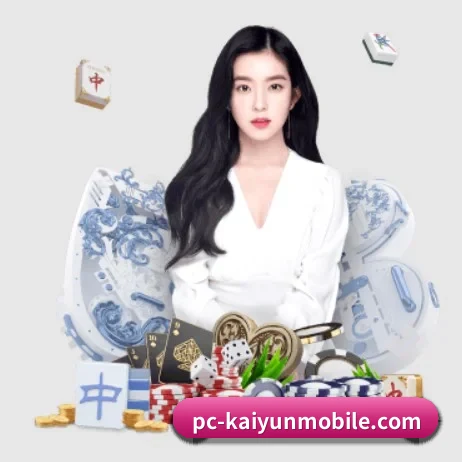 开云 APP 界面