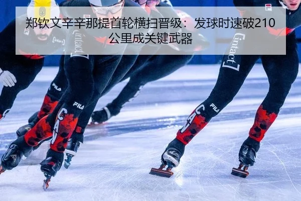zheng-qin-wen-xin-xin-na-ti-shou-lun-heng-sao-jin-ji-fa-qiu-shi-su-po-gong-li-cheng-guan-jian-wu-qi-2-674.jpg